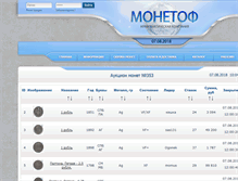 Tablet Screenshot of monetof.ru